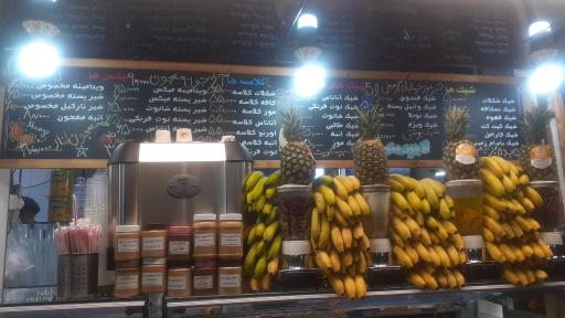 عکس آخ جون معجون