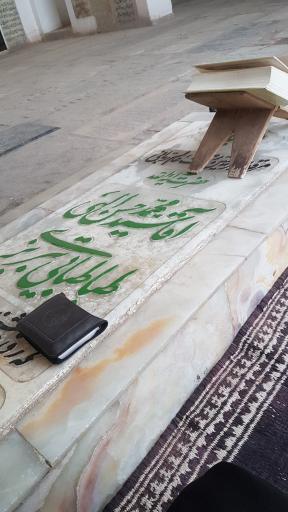 عکس آرامگاه آیت الله محمد حسن الهی طباطبایی