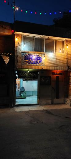 عکس مسجد ایروانی و طیب