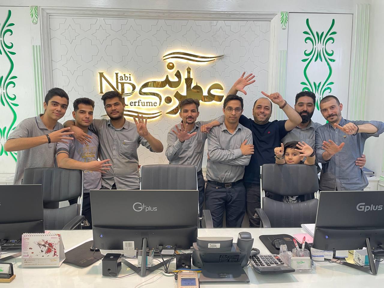 عکس مجموعه عطر نبی