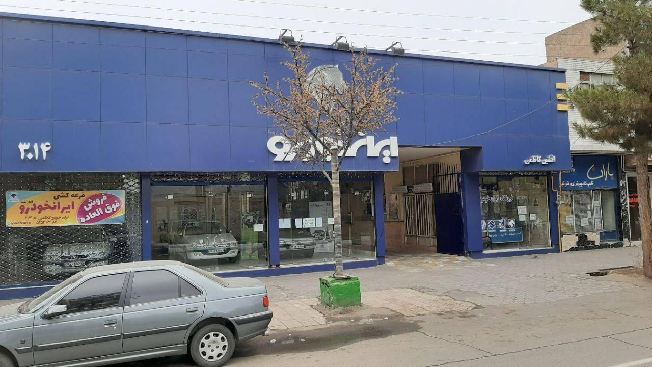 عکس نمایندگی 3014  ایران خودرو افشین کاظمی