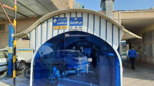 عکس نمایندگی ایران خودرو کاظمی