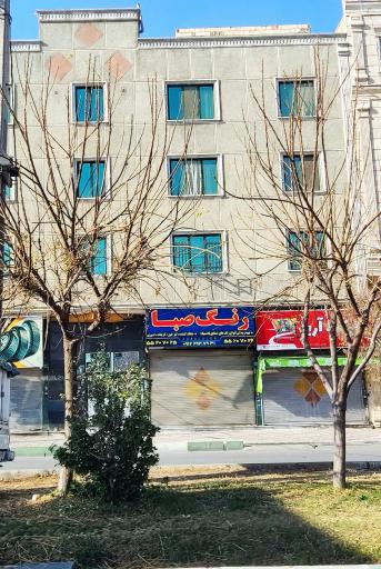 عکس رنگ صبا