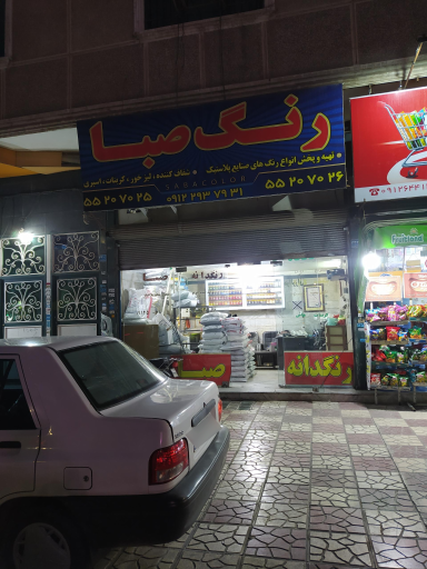 رنگ صبا