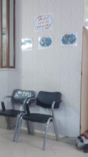 عکس مرکز درمانی طب اسلامی ایرانی نارمشک