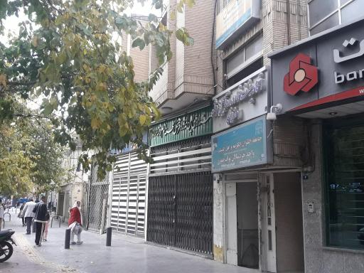 عکس بیمه سامان 