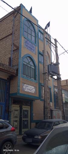 عکس مسجد امام علی علیه السلام