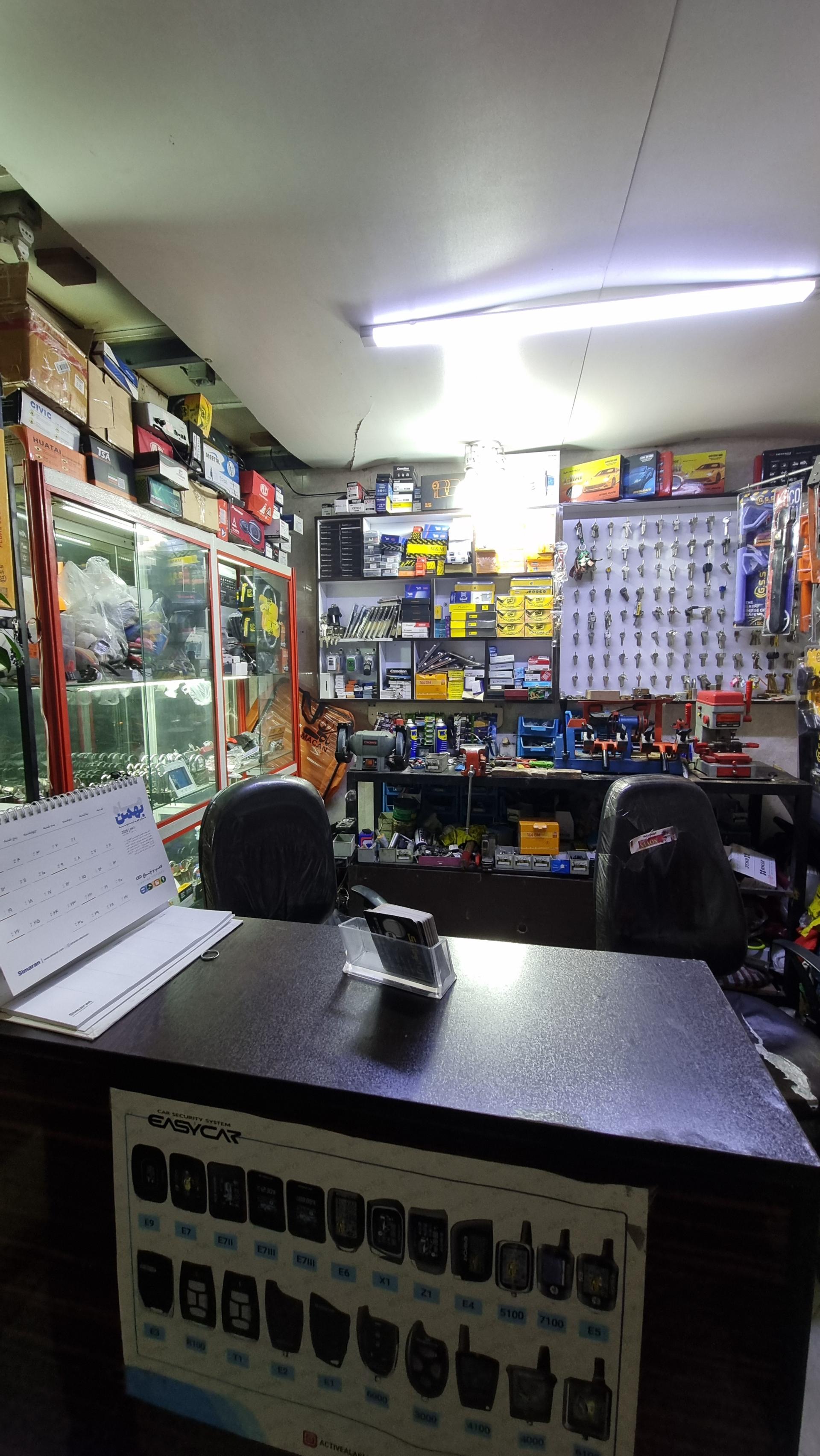 عکس کلیدسازی مهران