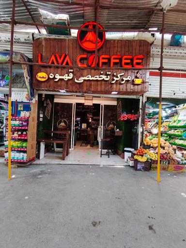 عکس کافه عصرونه لاوا