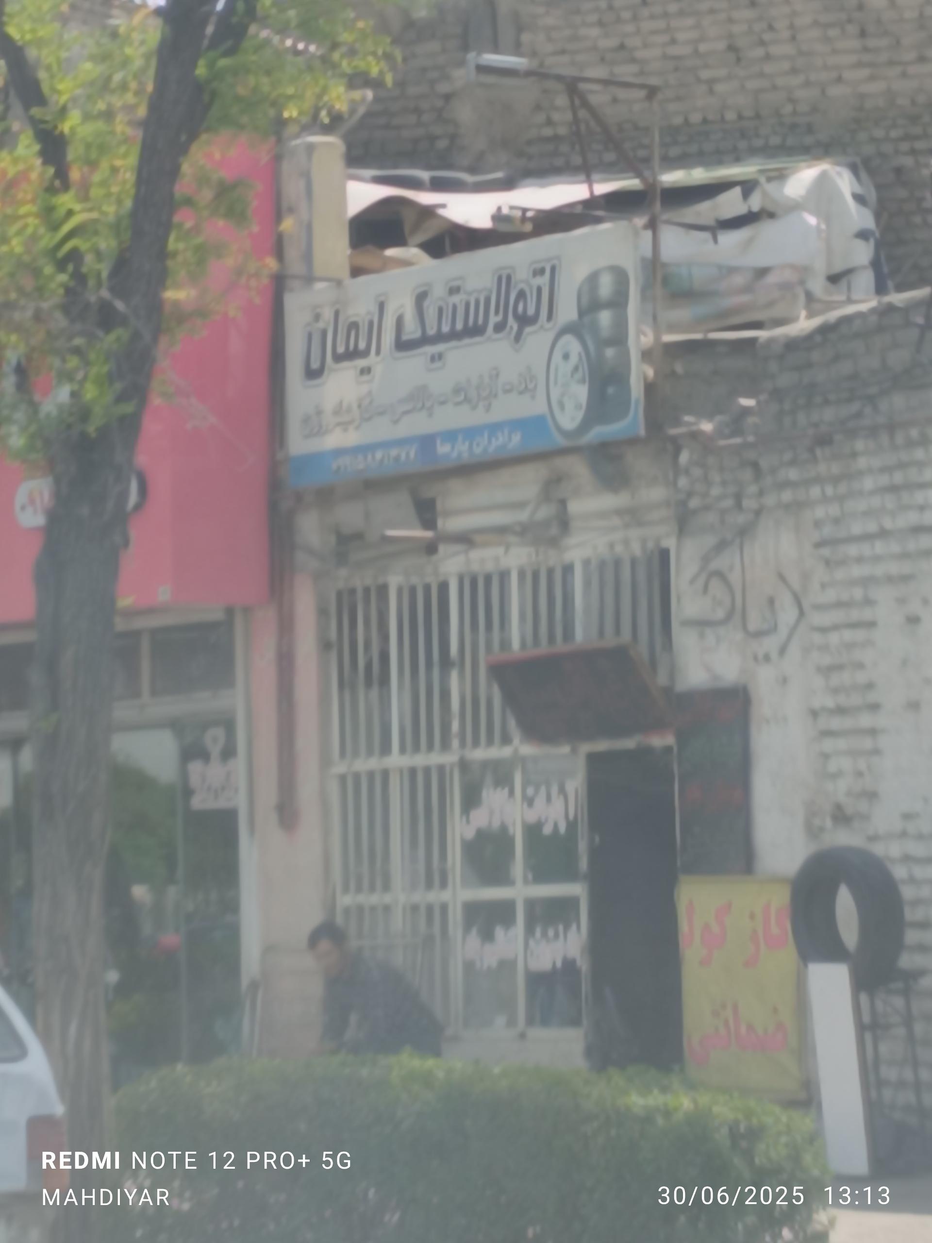 عکس آپاراتی