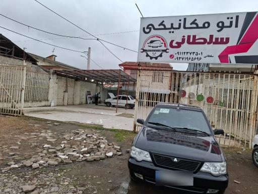 عکس اتو مکانیکی سلطانی 