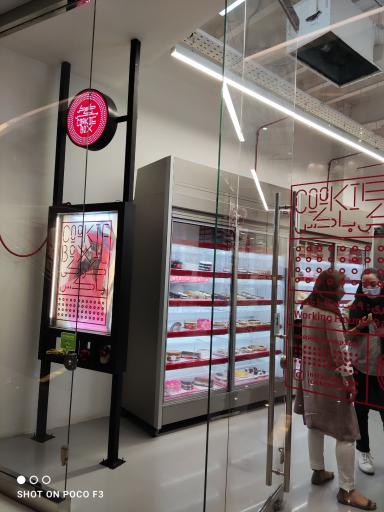 عکس کوکی باکس