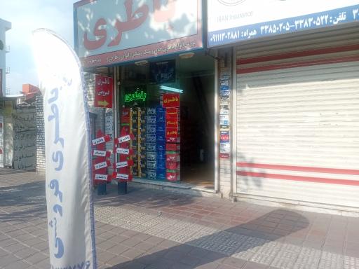 عکس ژاپن باتری