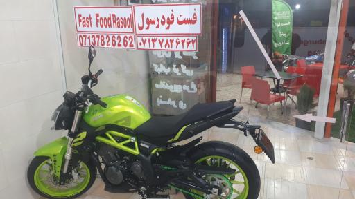 عکس فست فود رسول