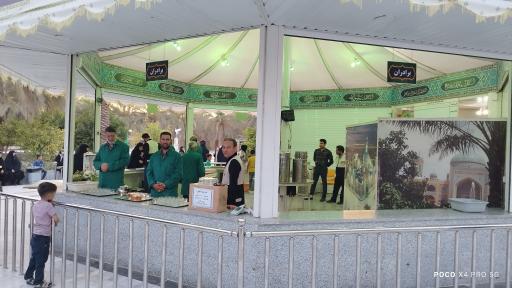 عکس چایخانه حضرت معصومه