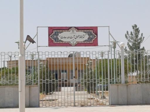 عکس کتابخانه عمومی شهر حسن آباد