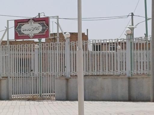 عکس کتابخانه عمومی شهر حسن آباد