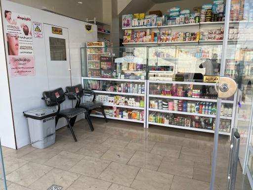 عکس داروخانه دکتر مهلا طهمورسی