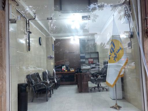 عکس بیمه کوثر نمایندگی مذهب یوسفی