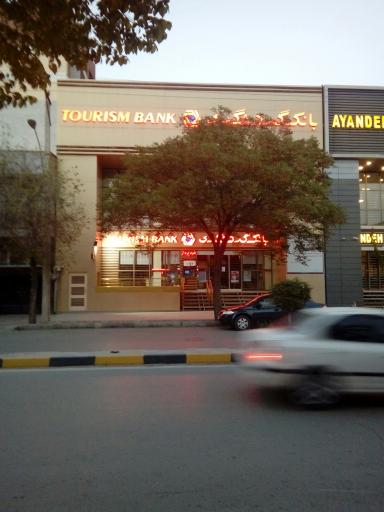 عکس عابربانک گردشگری