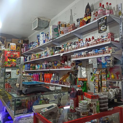 عکس سوپر مارکت صدف