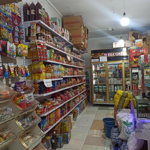 عکس سوپر مارکت صدف