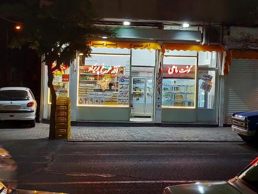 عکس مجتمع گوشتی آذر مرغ پریزاد