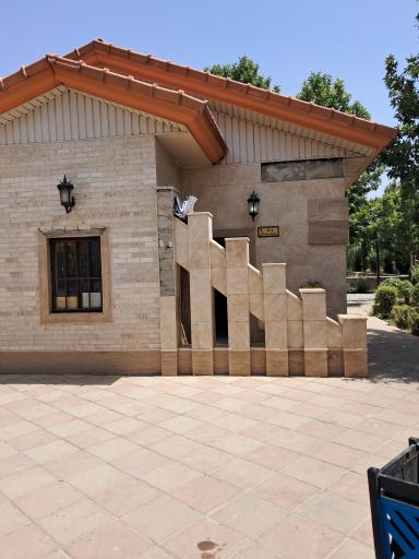 عکس سرویس بهداشتی