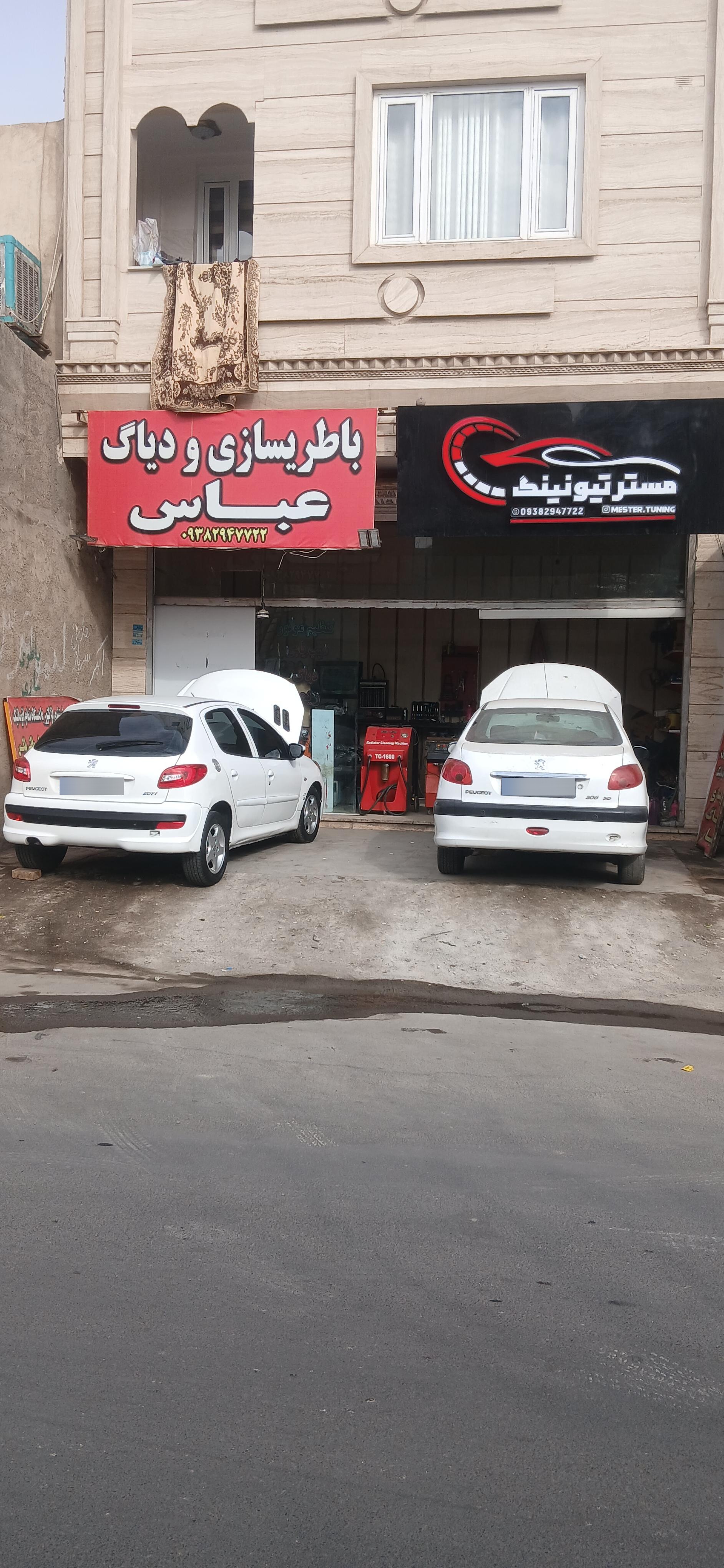 عکس باطریسازی و دیاگ عباس