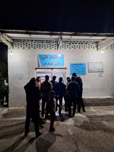 عکس نانوایی