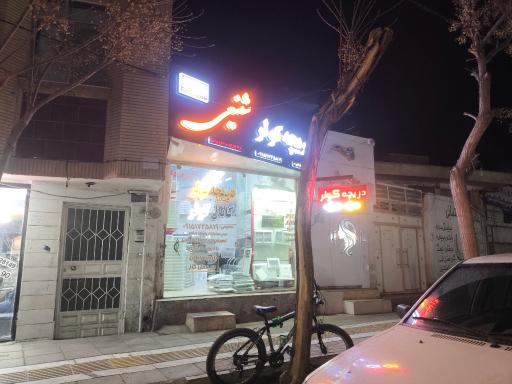 عکس دریچه کولر شفیعی 