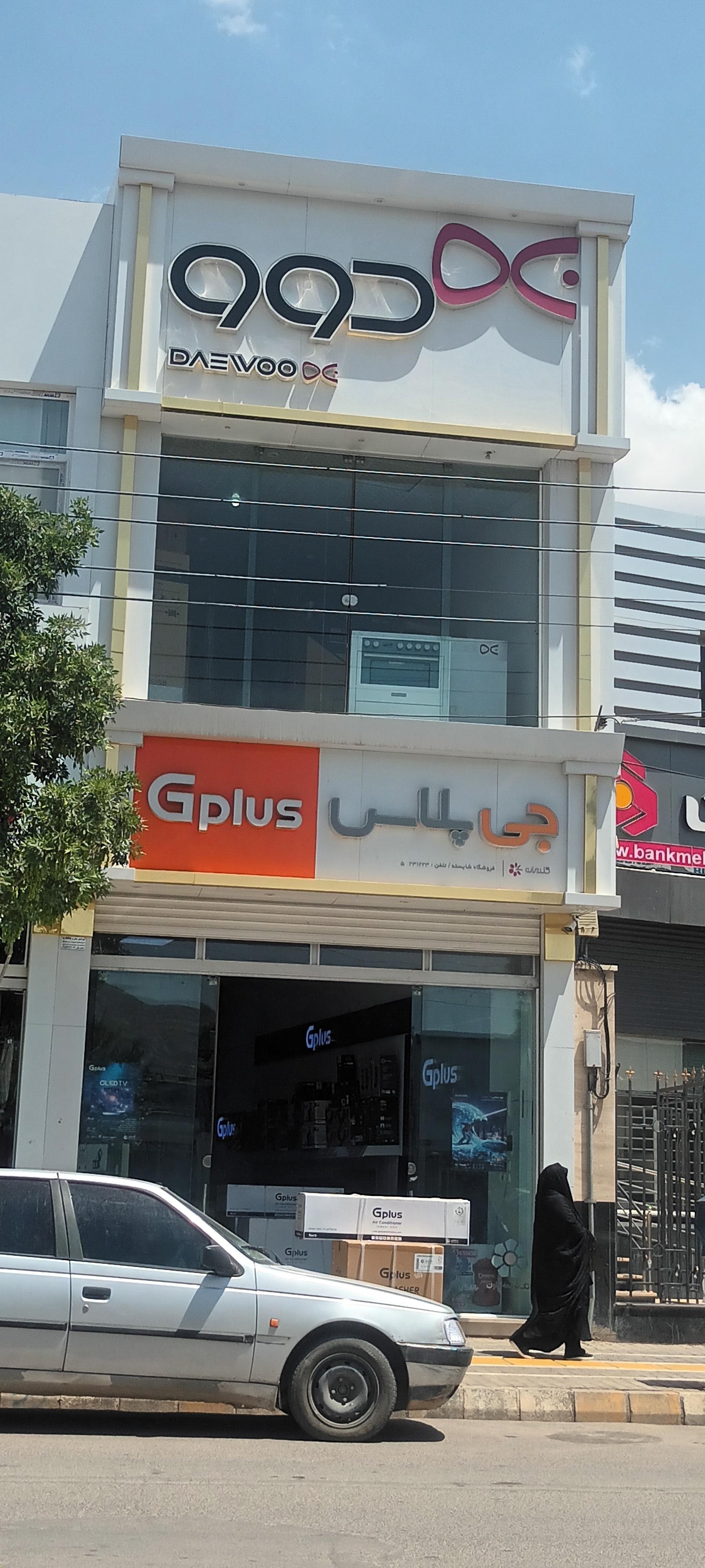 عکس لوازم خانگی شایسته