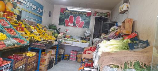 عکس سوپر میوه ولیعصر