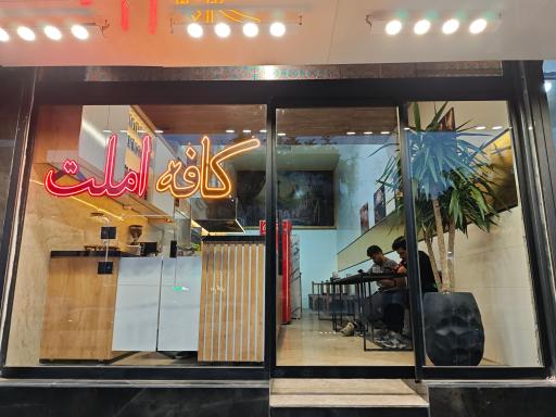عکس چایخانه ایران