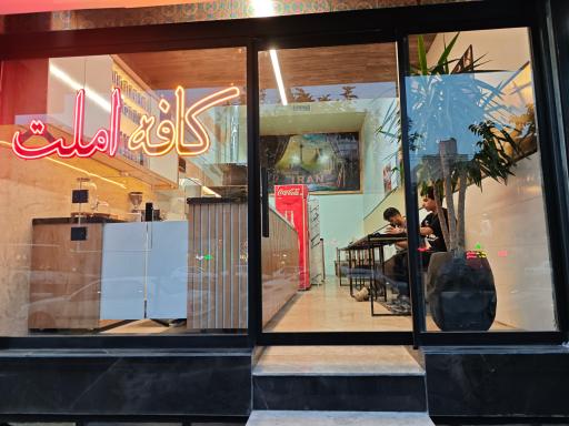 عکس چایخانه ایران