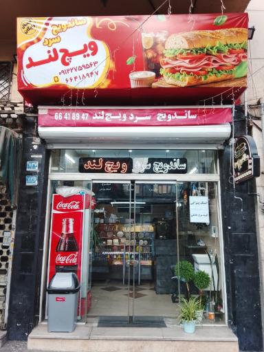عکس ساندویچ سرد ویچ لند