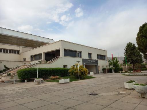 عکس مجتمع آبی پردیس دانشگاه فردوسی