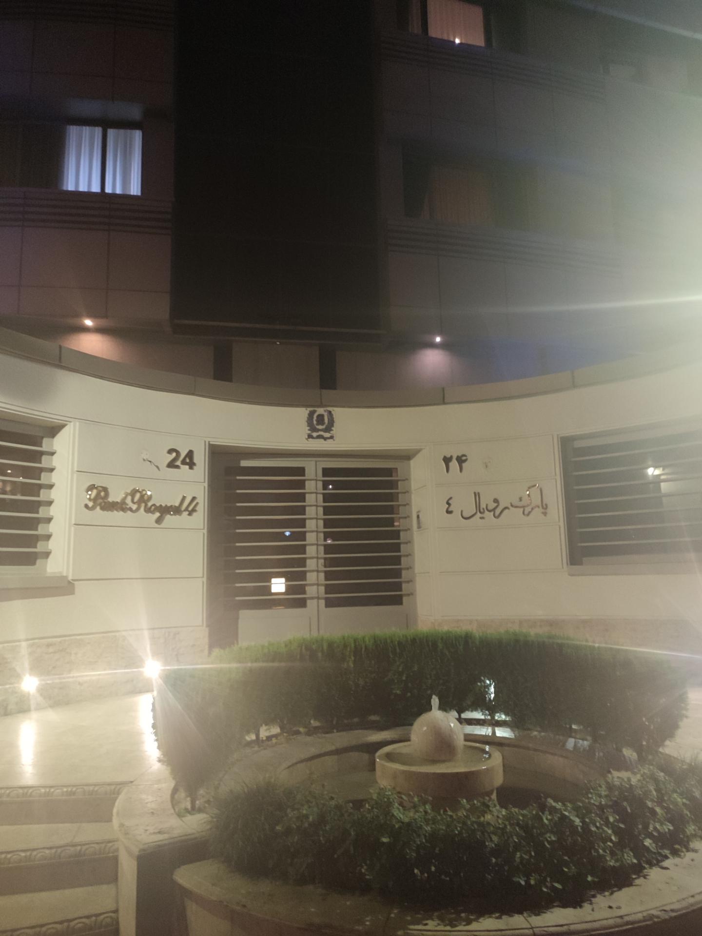 عکس پارک رویال 4