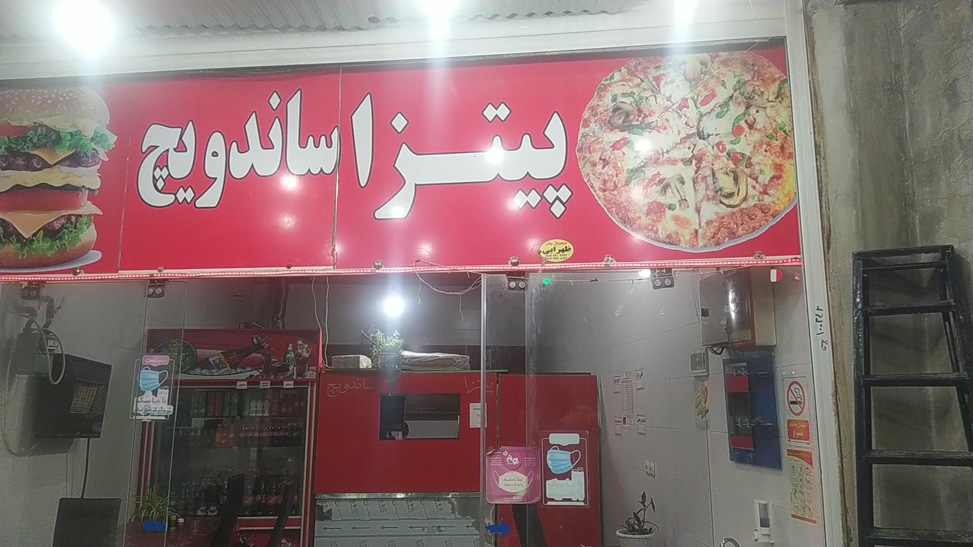 عکس پیتزاساندویچ ستار