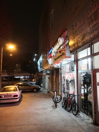 عکس فروشگاه یدک دوچرخ