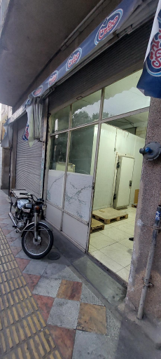 عمده فروشی علی زاده