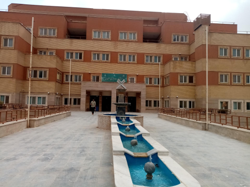 عکس دانشگاه علوم قرآن وحدیث