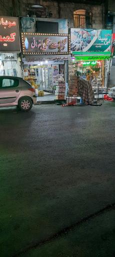 عکس لبنیات سنتی لیقوانی