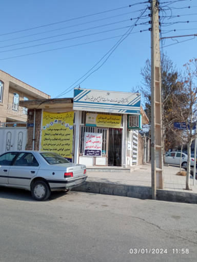 عکس دفتر خدمات ارتباطی پیشخوان دولت