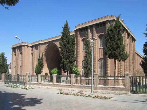 عکس موزه ملی ایران