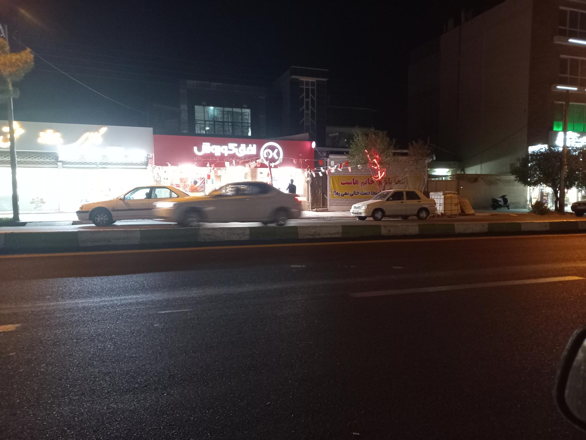 عکس افق کوروش (محلاتی)