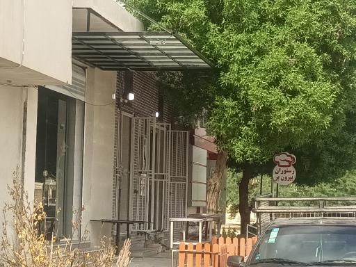 عکس بیرون بر درفش کاویان