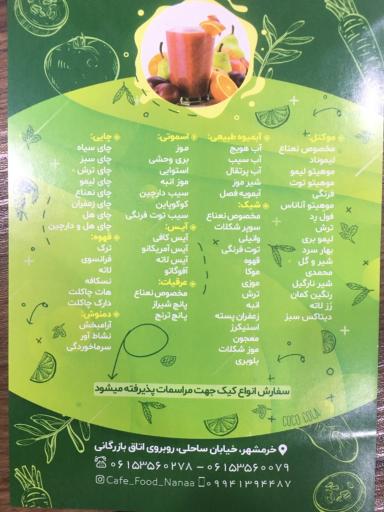 عکس کافه فست فود نعناع