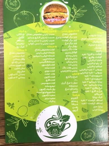 عکس کافه فست فود نعناع