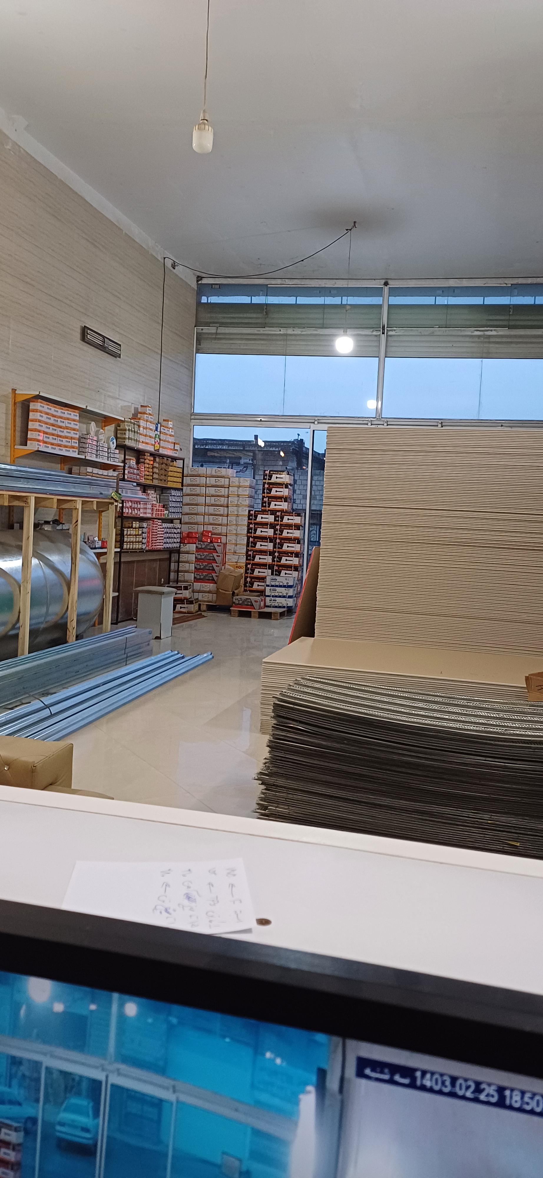 عکس فروشگاه کناف مجریان طرح